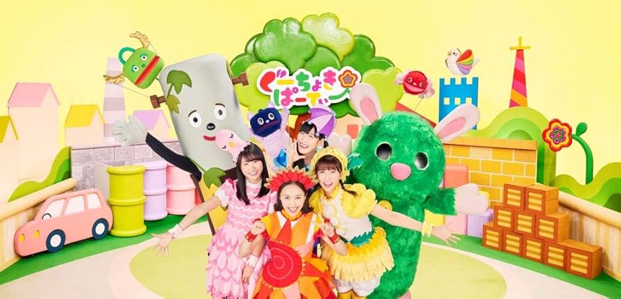 ぐーちょきぱーてぃー DVD1 ?あきちでうたっておどって、じゃんけん「グー! 」? n5ksbvb 81-RV66jorL._AC_UL210_SR210,